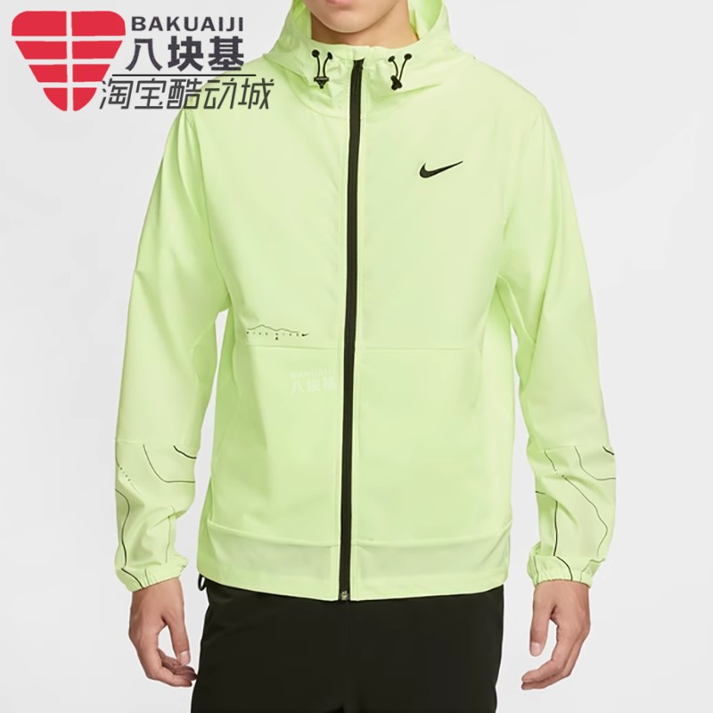 耐克外套男皮肤衣连帽防风防晒衣