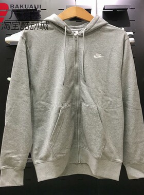 耐克男装2025秋季款灰色针织舒适柔软休闲连帽夹克外套FN3885-063