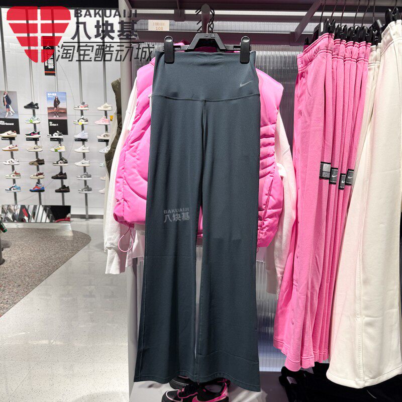 耐克女高腰喇叭裤瑜伽训练直筒裤