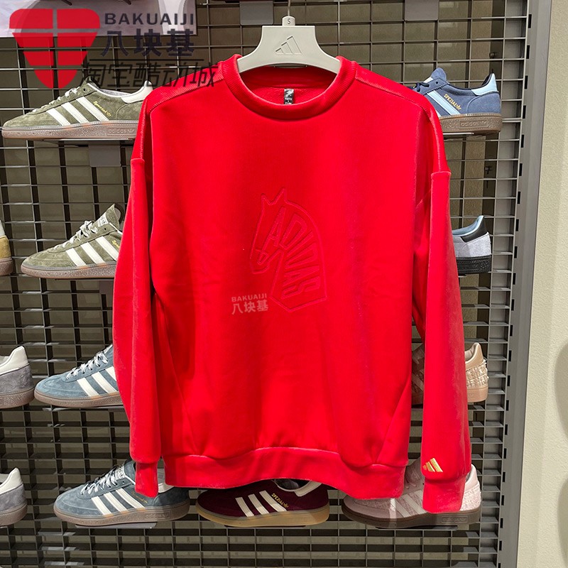 阿迪达斯男新年款加绒卫衣套头衫