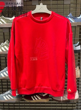 阿迪达斯男装2026春新年款绒面柔软亲肤加绒圆领卫衣套头衫KE4069