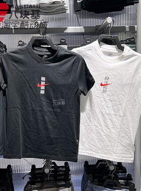 Nike耐克男女童装2025夏季款满分全对印花儿童短袖T恤 IH0829-100