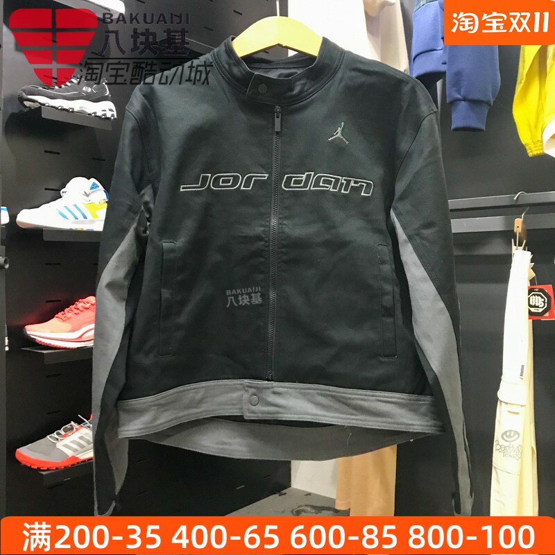 Nike耐克男装2025冬季JORDAN机车赛车运动立领夹克外套HV1049-010