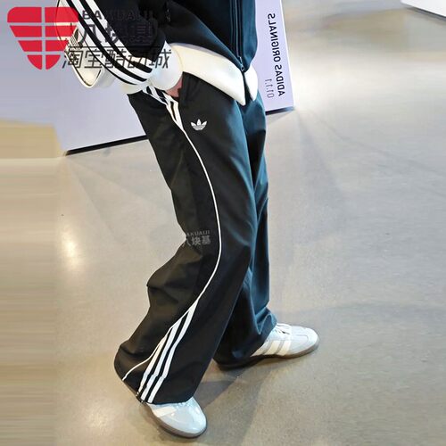 三叶草男阔腿裤宽松抽绳直筒长裤