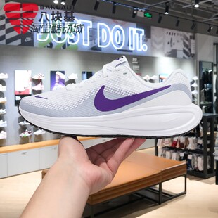 NIKE耐克女鞋2025夏季REVOLUTION 8舒适轻便运动跑步鞋HJ8485-104