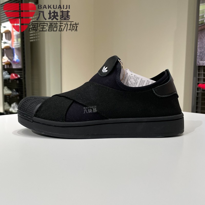 三叶草男女鞋贝壳头一脚蹬板鞋