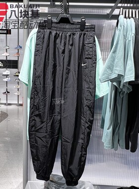 Nike耐克女裤2025秋季款刺绣小勾梭织卫裤宽松束脚长裤FV7669-010