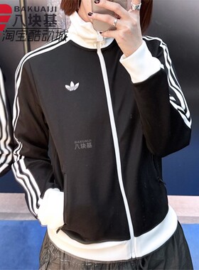阿迪达斯三叶草女装2026春季黑白撞色复古百搭休闲立领外套KD7969