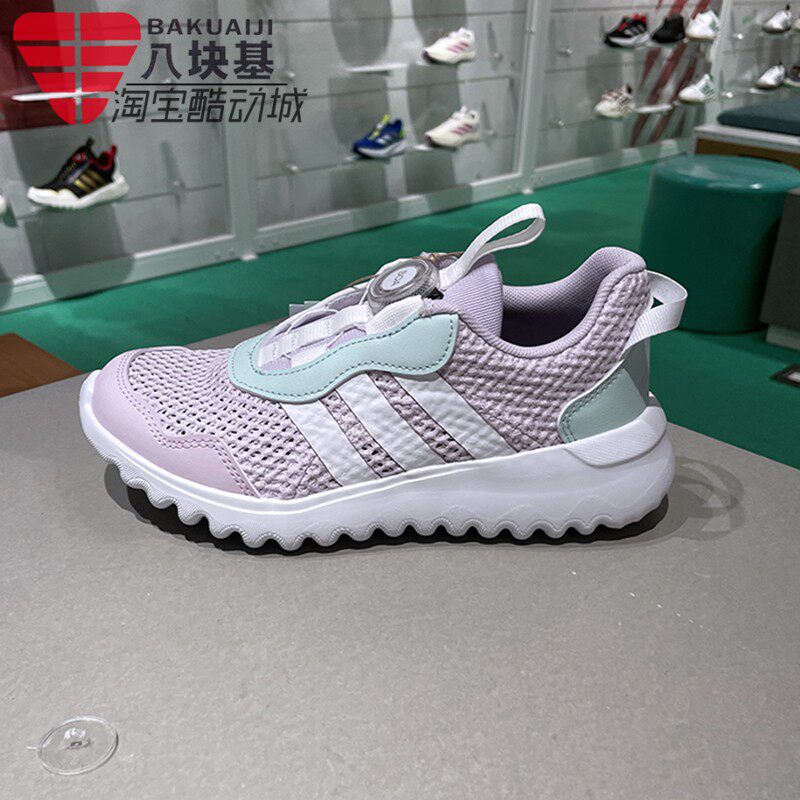 阿迪达斯女童BOA旋钮运动休闲鞋