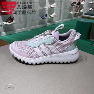 阿迪达斯女童鞋2025夏季BOA旋钮式网眼透气轻便运动休闲鞋 IH8727