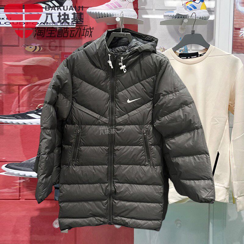 耐克外套男2024冬季加厚保暖大衣中长款防风连帽羽绒服HQ4185-010