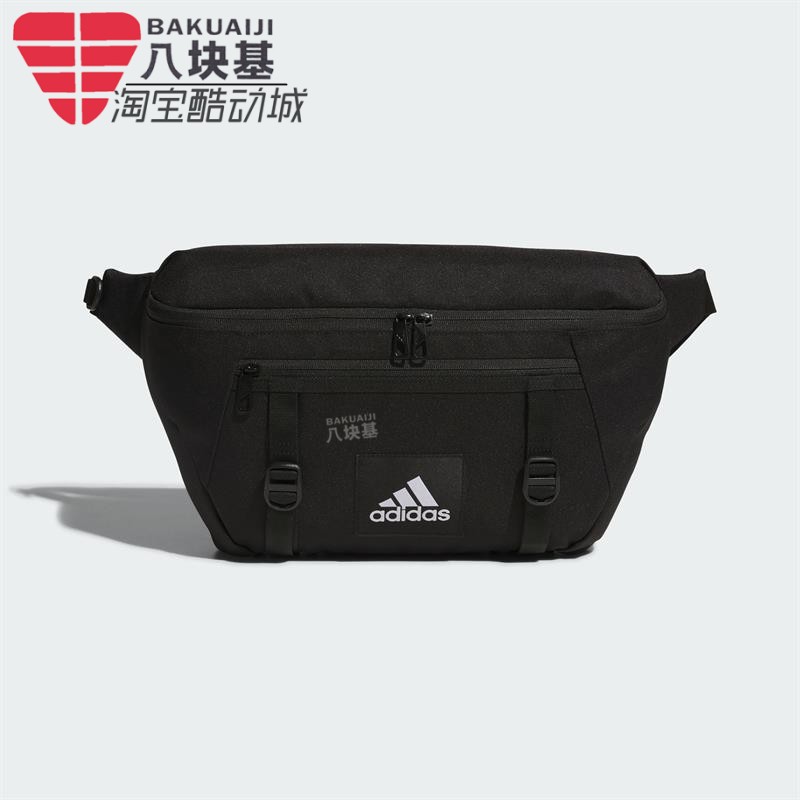 阿迪达斯斜挎包胸包腰包单肩包