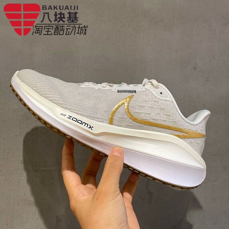 Nike耐克女鞋2024秋新款VOMERO 17减震回弹训练跑步鞋 FB8502-006