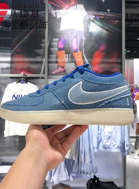 Nike耐克男鞋2025夏季BOOK布克一代帆布牛仔复古篮球鞋IH0888-900
