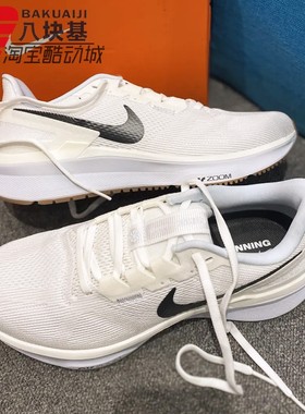 耐克男鞋2025夏季款AIR ZOOM STRUCTURE 25训练跑步鞋 DJ7883-114