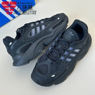 阿迪达斯三叶草男女鞋2024冬季复古老爹鞋黑武士休闲跑步鞋IF9601