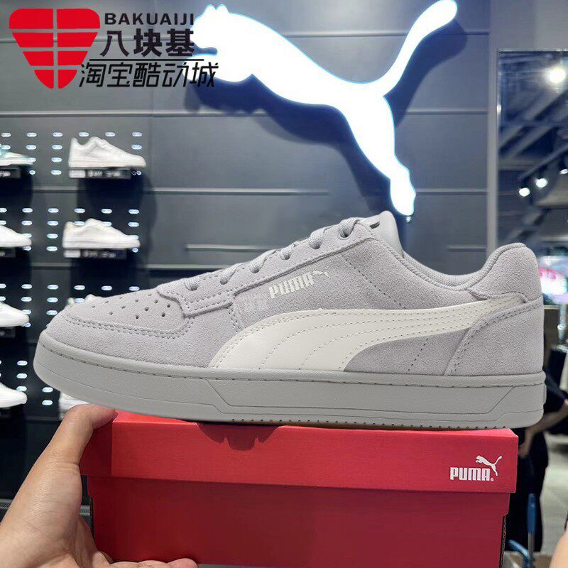 复古灰色低帮休闲板鞋PUMA/彪马