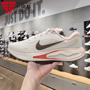 Nike耐克女鞋2025春季JOURNEY RUN缓震舒适训练跑步鞋 IB4663-121