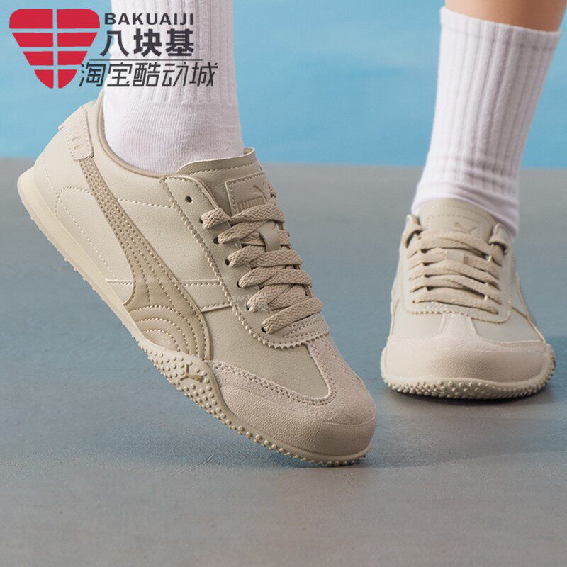 PUMA彪马女鞋2025冬季意式复古舒适薄底T头鞋运动休闲鞋405256-14
