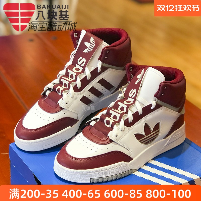 新年款高帮运动休闲板鞋三叶草