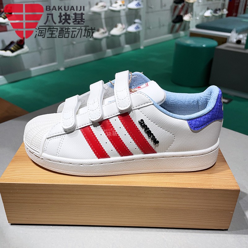 贝壳头休闲鞋魔术贴板鞋阿迪达斯