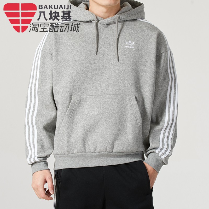 保暖三条纹灰色长袖卫衣阿迪达斯