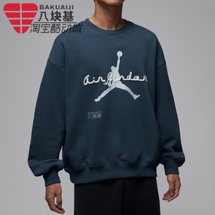 464 IF1846 Nike耐克男装 2026春JORDAN飞人印花加绒宽松卫衣套头衫