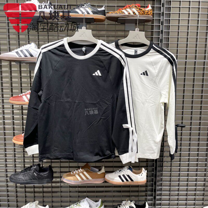 阿迪达斯女2025秋新款三条纹纯棉宽松运动休闲舒适长袖T恤 KG3859