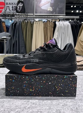 耐克男鞋2025秋季S.T. FLARE气焰黑减震耐磨实战篮球鞋IH7327-080