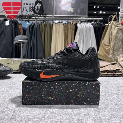 耐克男鞋2025秋季S.T. FLARE气焰黑减震耐磨实战篮球鞋IH7327-080