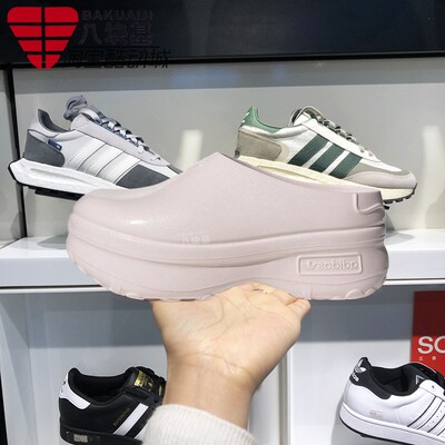 三叶草女鞋厨师鞋厚底包头凉拖鞋