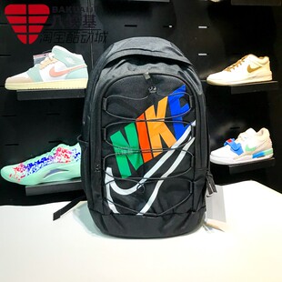 耐克男女包2024秋季款彩色LOGO学生书包大容量双肩背包HF7722-010