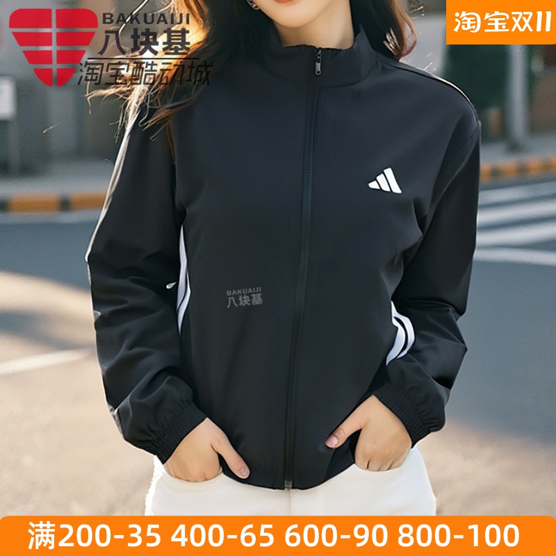 阿迪达斯女装运动服立领夹克外套