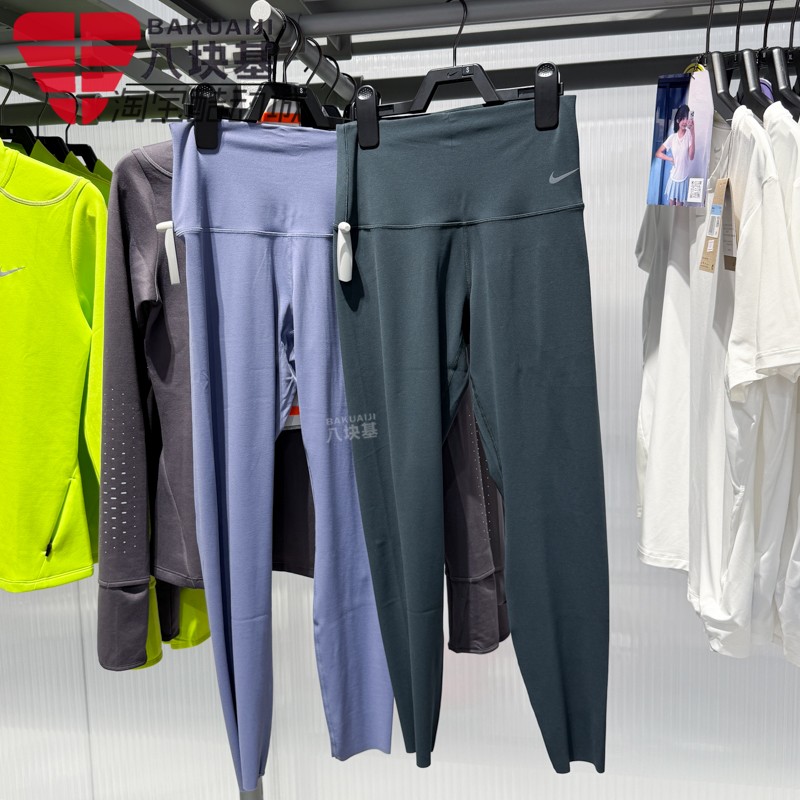 Nike耐克女裤2025秋季低强度瑜伽裤速干柔软九分紧身裤DQ6016-499