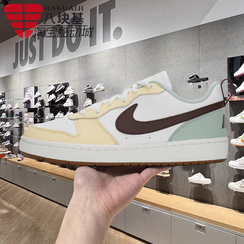 Nike/耐克拼色舒适百搭休闲板鞋