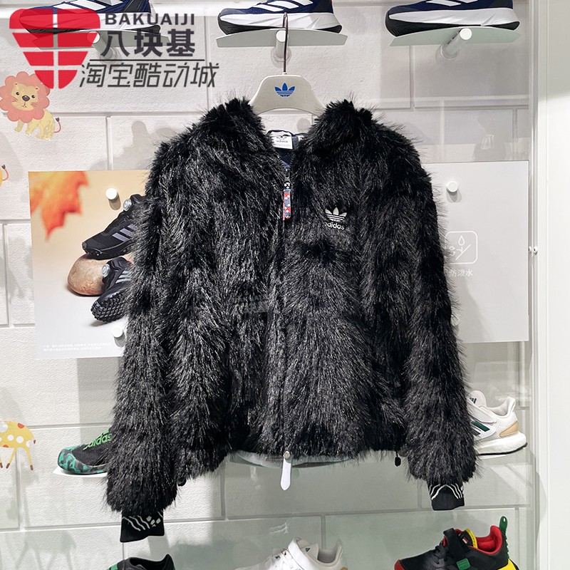 皮草保暖时尚连帽夹克阿迪达斯