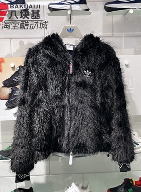 阿迪达斯三叶草外套女装2024春季毛绒皮草保暖时尚连帽夹克IX4226