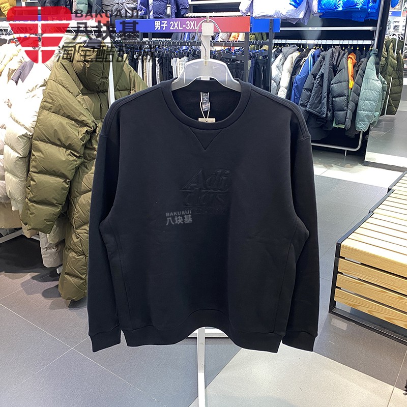 保暖运动休闲卫衣套头衫阿迪达斯