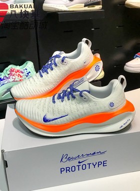 耐克男鞋2024秋季INFINITYRN 4缓震透气公路竞速跑步鞋HJ6648-900