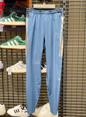 阿迪达斯男裤2025冬季款箱根限定梭织跑步训练拉链小脚长裤KB1506