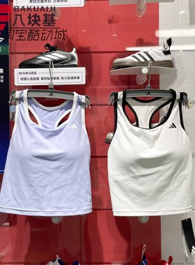 阿迪达斯女装2025夏新款综合健身训练舒适运动背心JY6967 JY7002