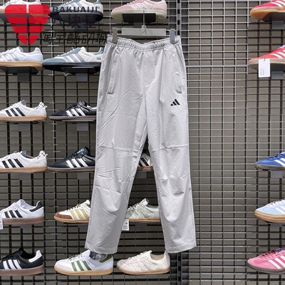 阿迪达斯男子2025秋新款速干舒爽梭织小脚裤休闲锥形九分裤KC5326