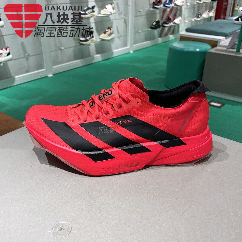 阿迪达斯男鞋2025夏季款黑红厚底缓震回弹马拉松竞速跑步鞋JR6368