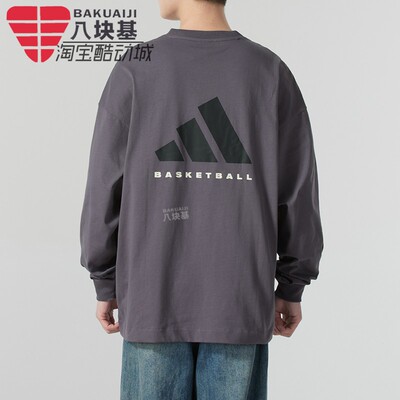 阿迪达斯男女篮球风宽松长袖T恤