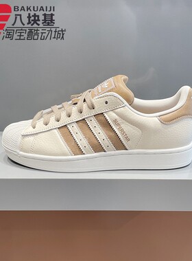 阿迪达斯三叶草男女鞋2025秋SUPERSTAR经典贝壳头运动板鞋 JR6988
