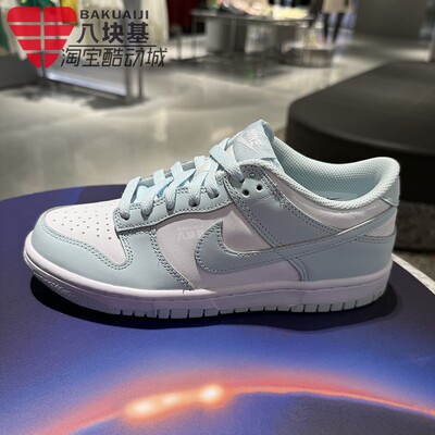Nike耐克大童鞋2026夏款DUNK LOW复古低帮防滑休闲板鞋FB9109-105