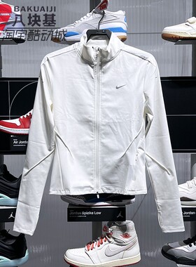 Nike耐克女装2025秋季速干拒水紧身防晒衣运动立领外套IB1999-133