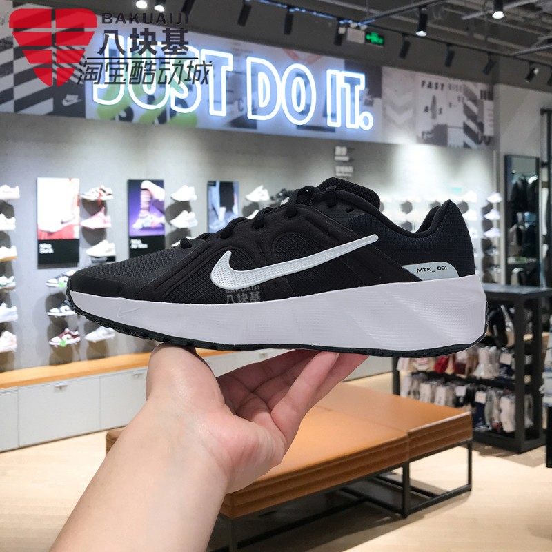 耐克男鞋2026春季款METRO TEK舒适轻盈耐磨休闲跑步鞋 HM9493-005,运动鞋new,运动休闲鞋,淘宝优惠券,粉丝福利购,淘宝优惠卷