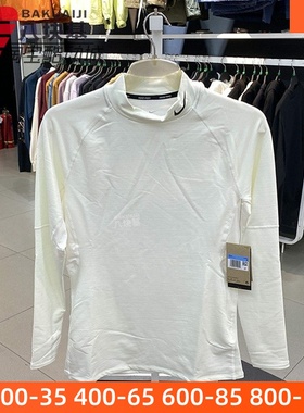 耐克男装2024冬新款薄绒保暖跑步训练紧身运动长袖T恤FB8516-100