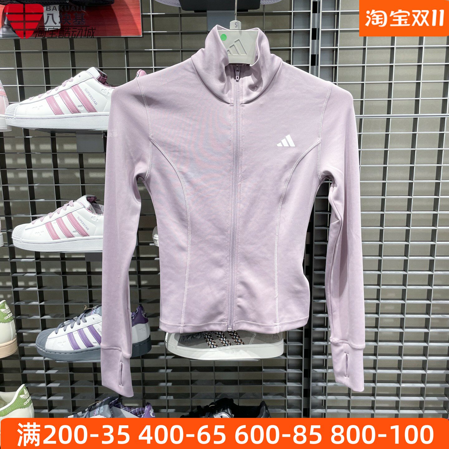 阿迪达斯女装2026春款速干半高领运动紧身休闲健身夹克外套KF8551